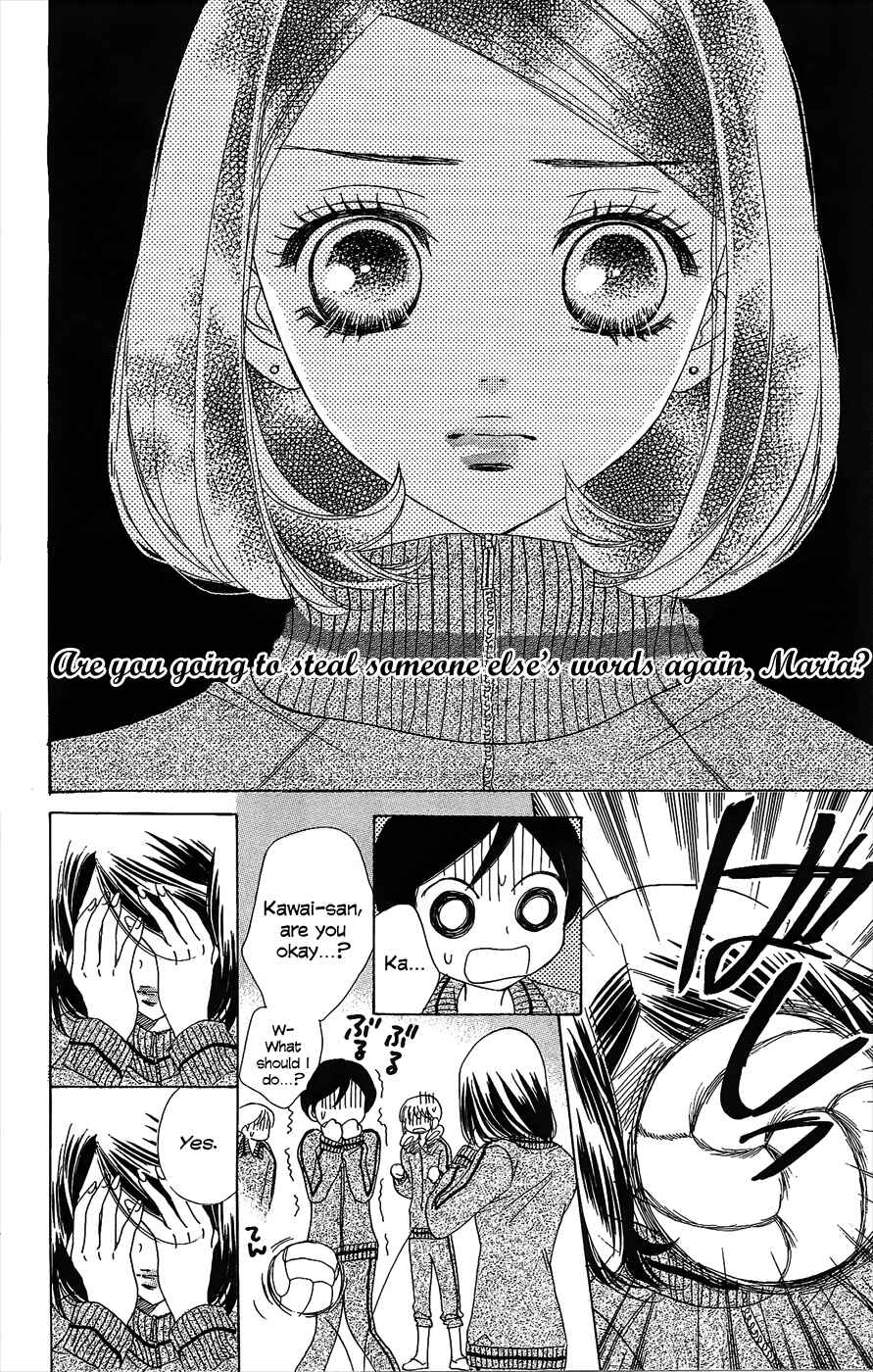 Page 8 Chapter 47 Akuma to Love Song