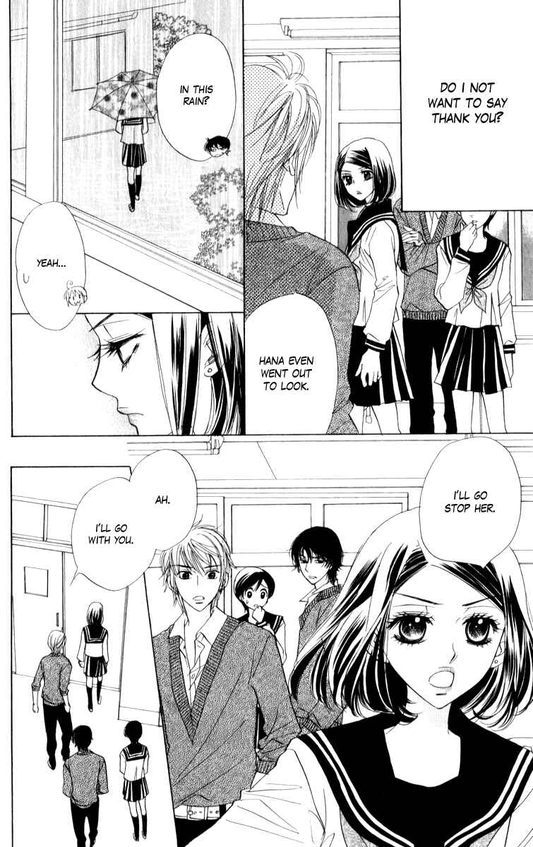 Page 14 Chapter 18 Akuma to Love Song