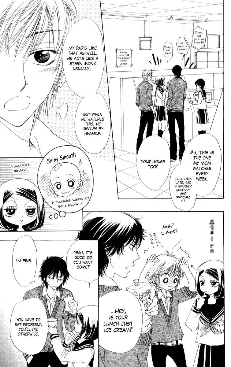 Page 3 Chapter 18 Akuma to Love Song