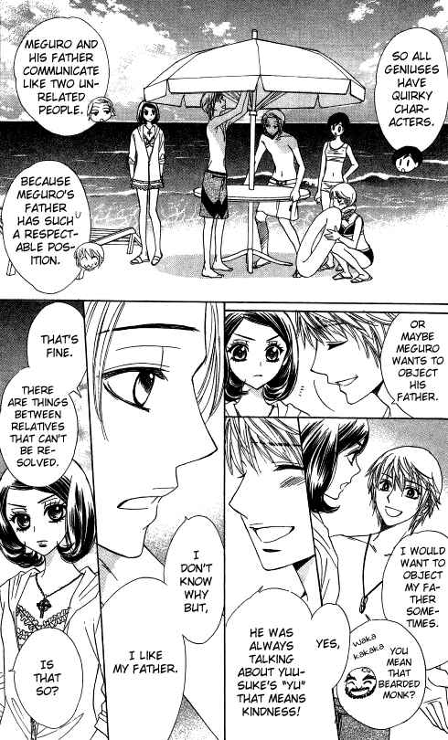 Page 11 Chapter 54 Akuma to Love Song