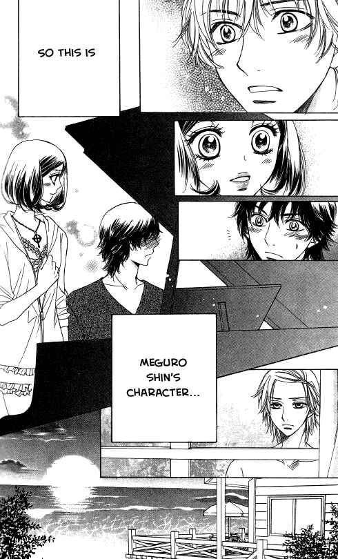 Page 21 Chapter 54 Akuma to Love Song