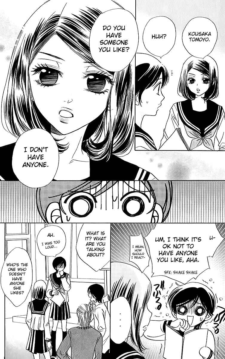 Page 24 Chapter 15 Akuma to Love Song