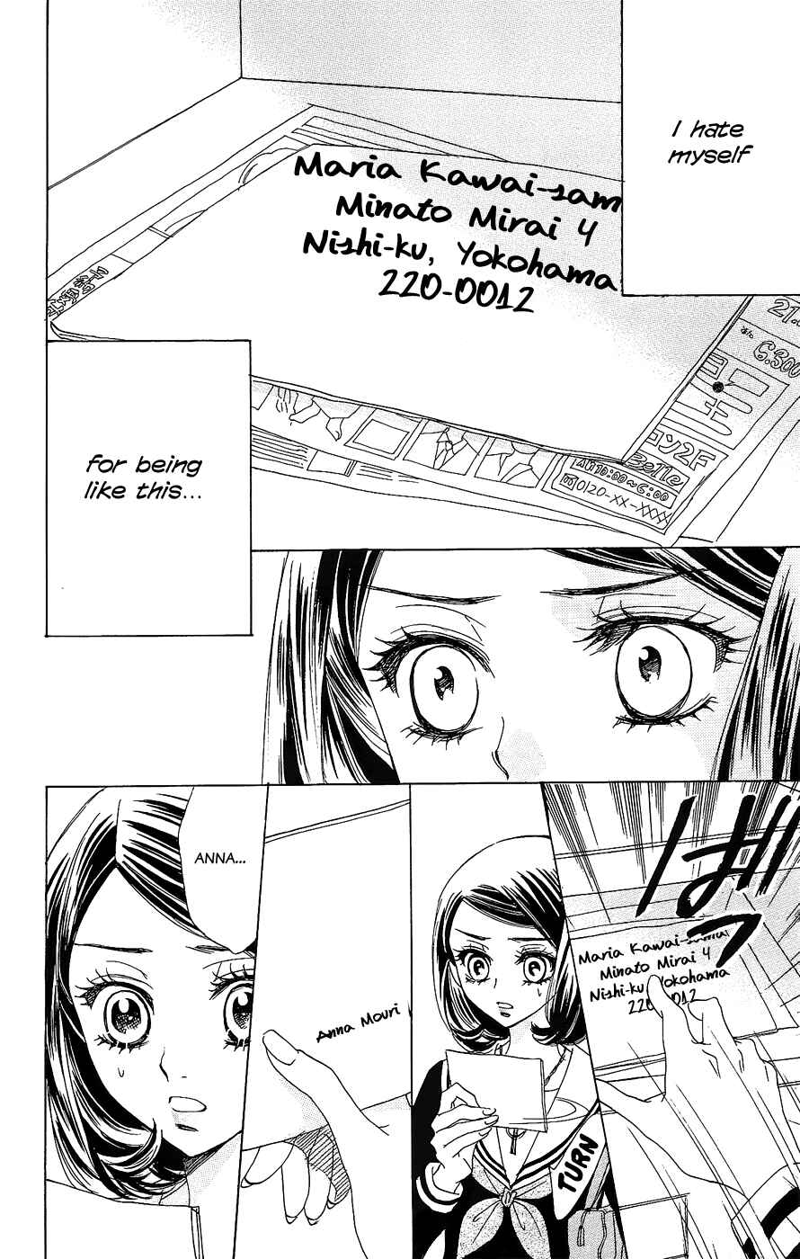 Page 13 Chapter 48 Akuma to Love Song
