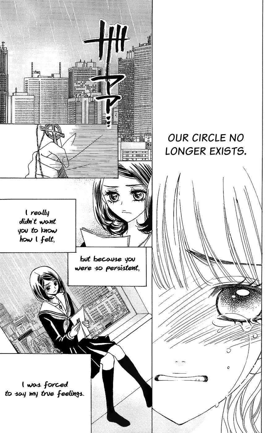 Page 20 Chapter 48 Akuma to Love Song