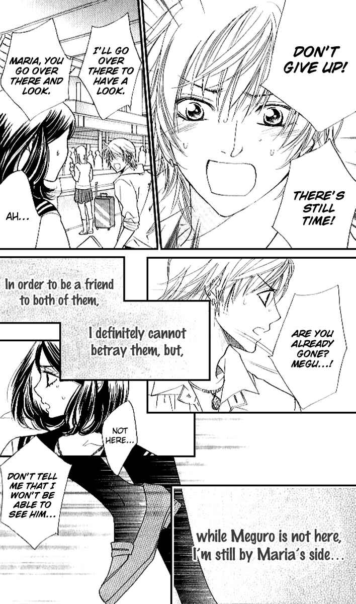 Page 17 Chapter 82 Akuma to Love Song