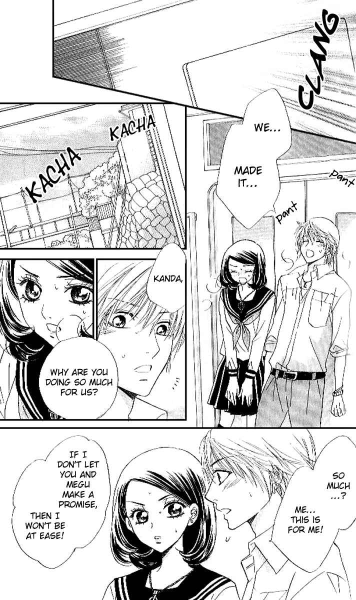 Page 8 Chapter 82 Akuma to Love Song