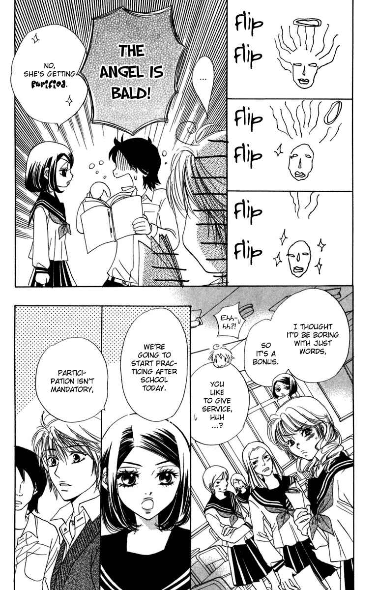 Page 12 Chapter 12 Akuma to Love Song