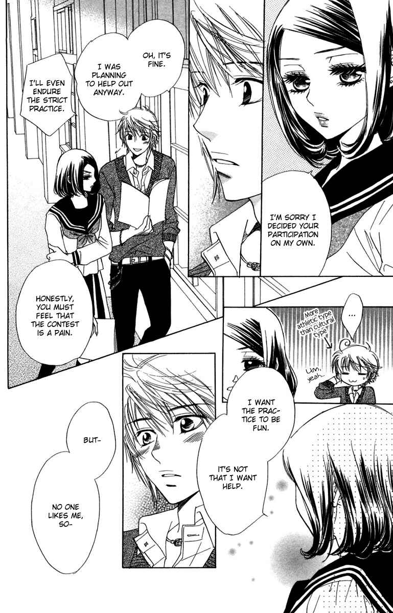 Page 14 Chapter 12 Akuma to Love Song