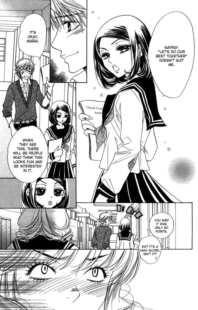 Page 15 Chapter 12 Akuma to Love Song