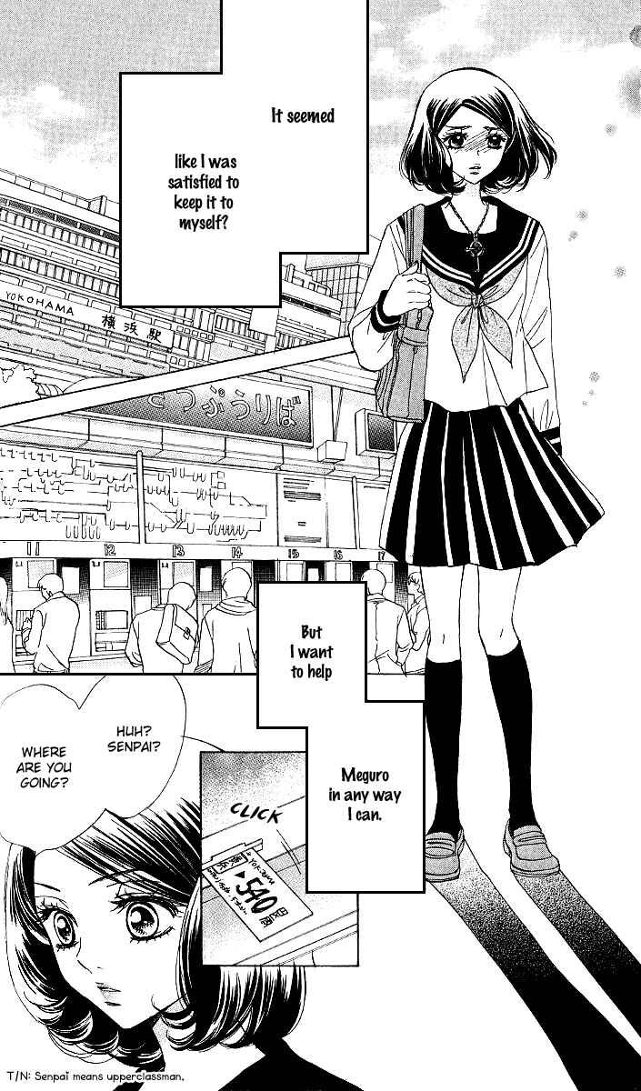 Page 18 Chapter 70 Akuma to Love Song