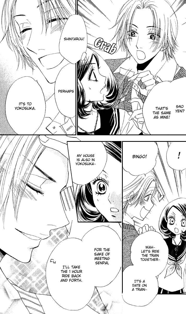 Page 19 Chapter 70 Akuma to Love Song