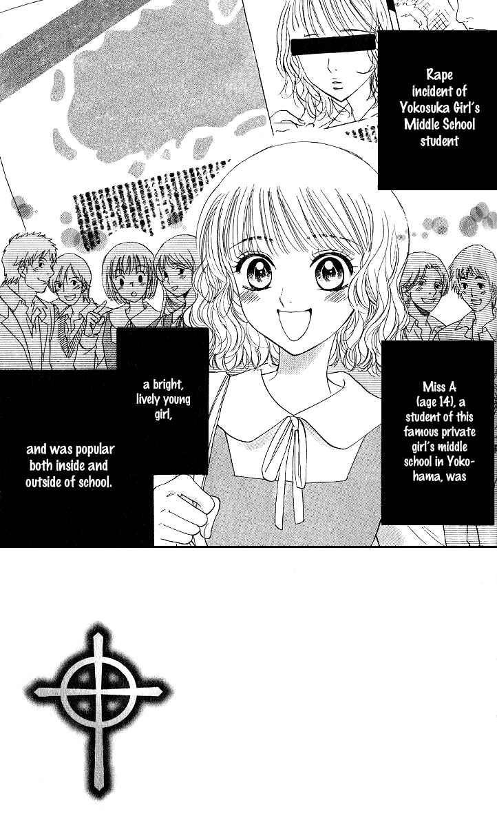 Page 3 Chapter 70 Akuma to Love Song