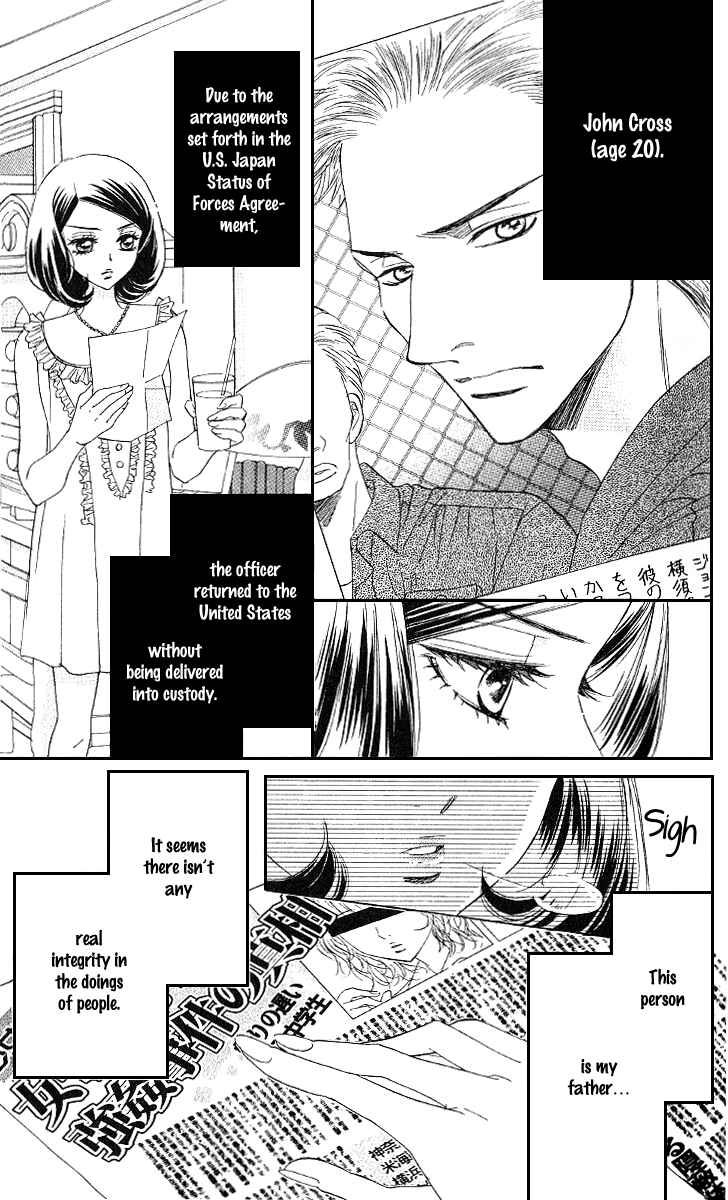 Page 5 Chapter 70 Akuma to Love Song