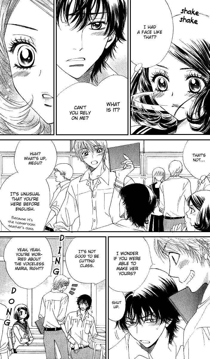 Page 7 Chapter 70 Akuma to Love Song