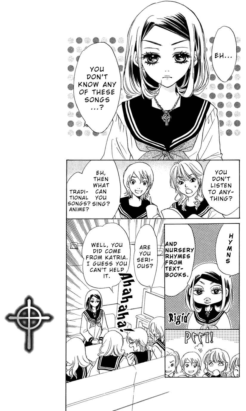 Page 13 Chapter 3 Akuma to Love Song