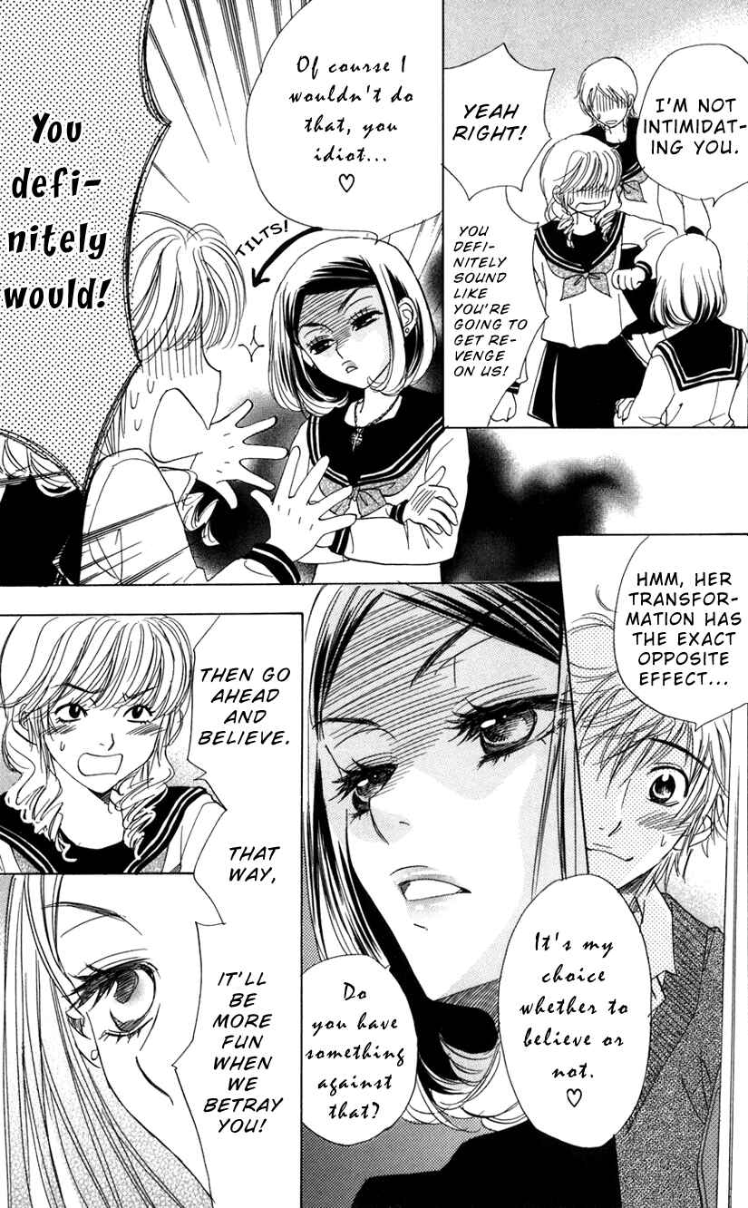 Page 23 Chapter 3 Akuma to Love Song