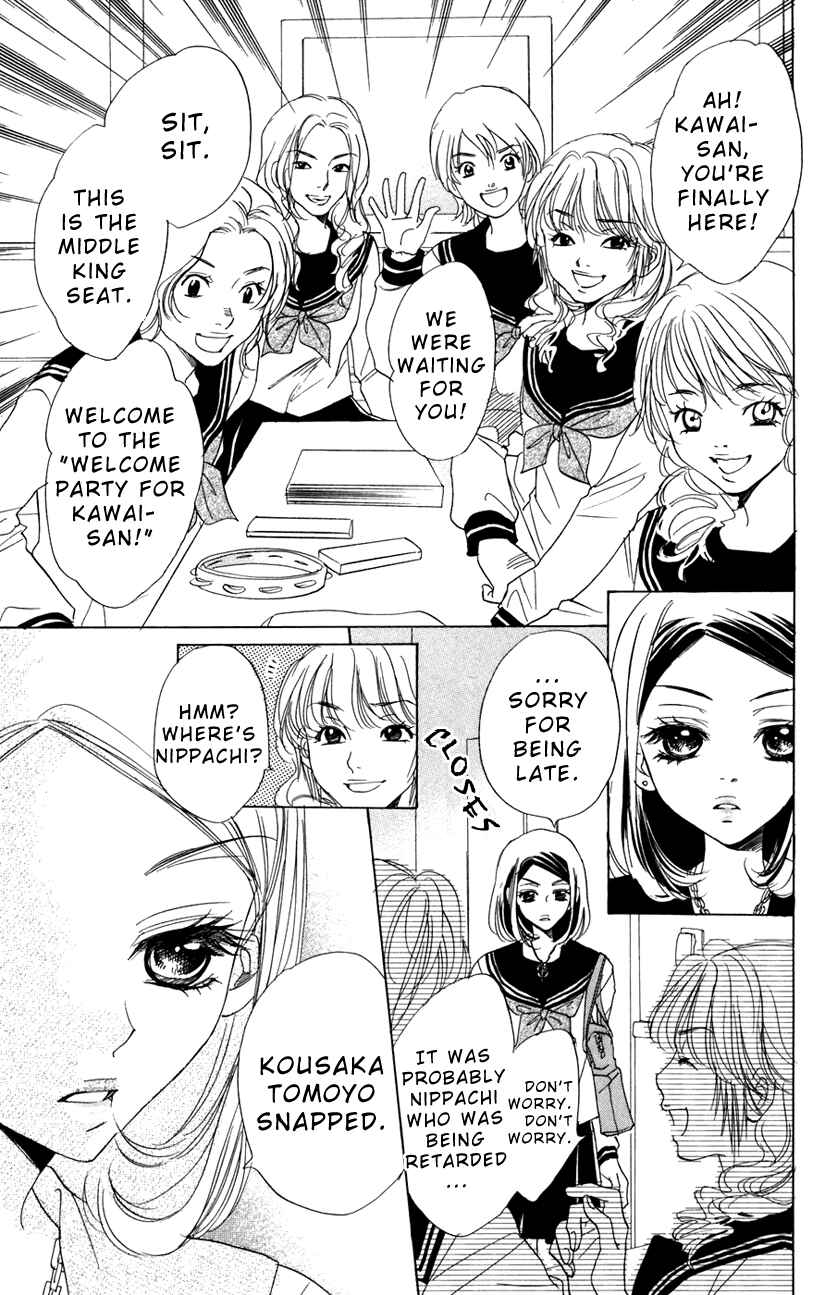 Page 7 Chapter 3 Akuma to Love Song