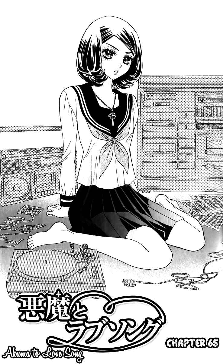 Page 2 Chapter 65 Akuma to Love Song
