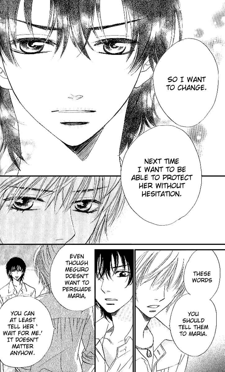 Page 13 Chapter 81 Akuma to Love Song