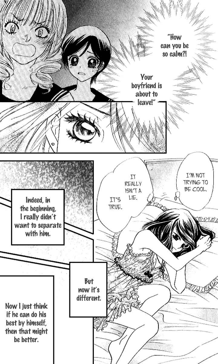 Page 15 Chapter 81 Akuma to Love Song