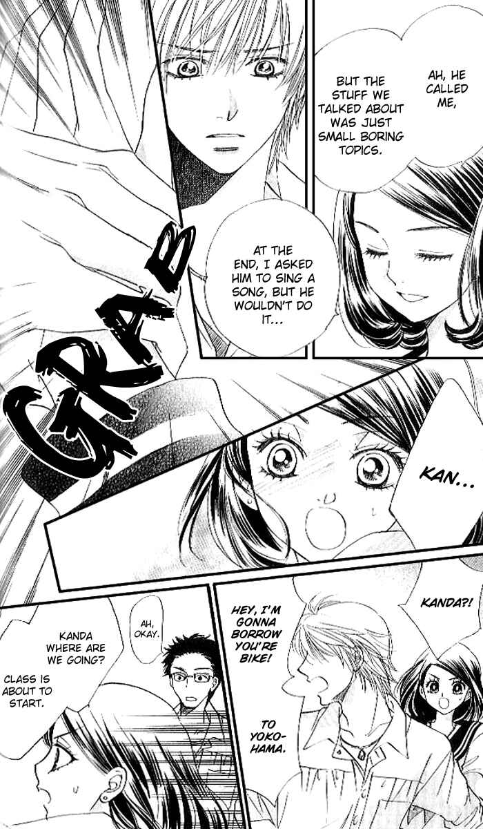 Page 25 Chapter 81 Akuma to Love Song