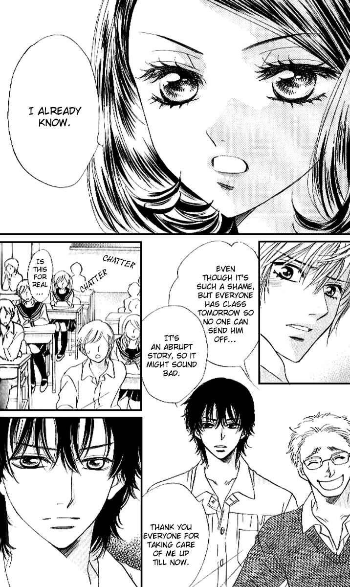 Page 5 Chapter 81 Akuma to Love Song