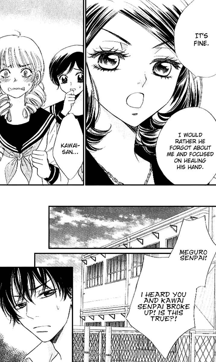 Page 7 Chapter 81 Akuma to Love Song