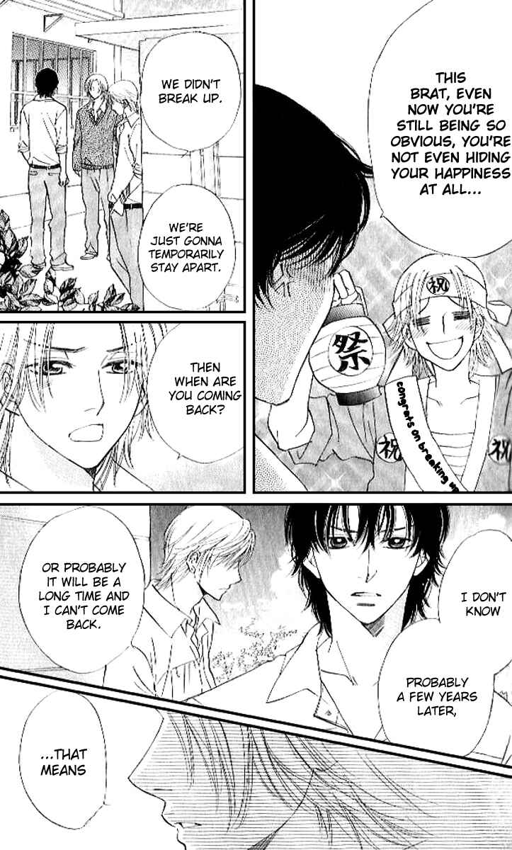 Page 8 Chapter 81 Akuma to Love Song