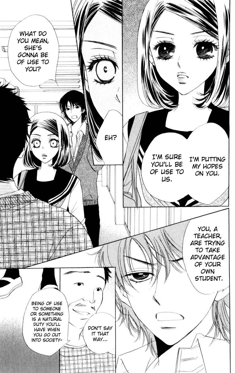 Page 15 Chapter 17 Akuma to Love Song