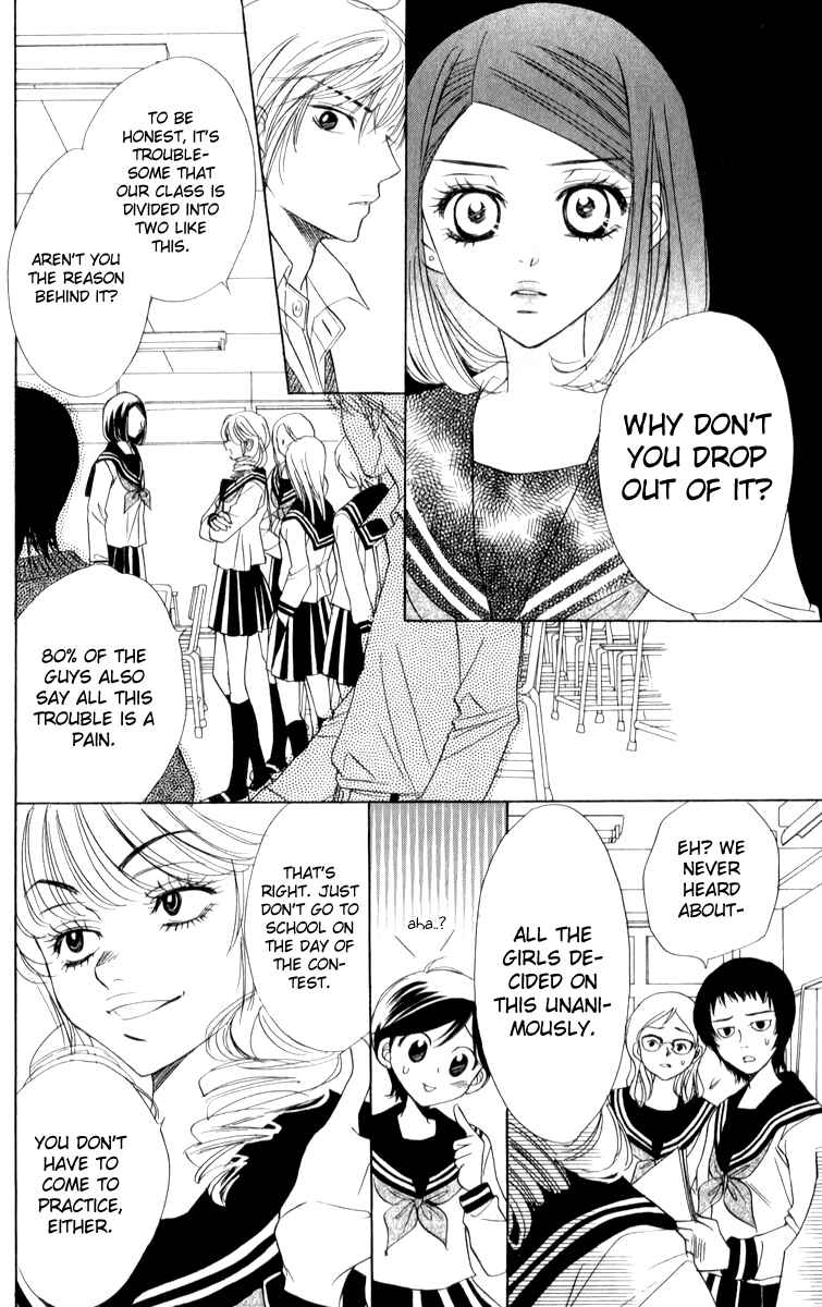Page 22 Chapter 17 Akuma to Love Song
