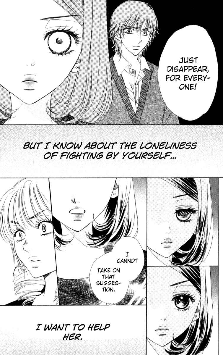 Page 23 Chapter 17 Akuma to Love Song