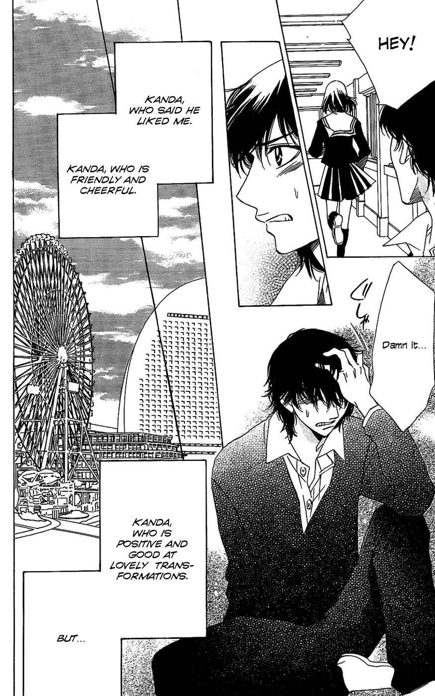 Page 13 Chapter 45 Akuma to Love Song