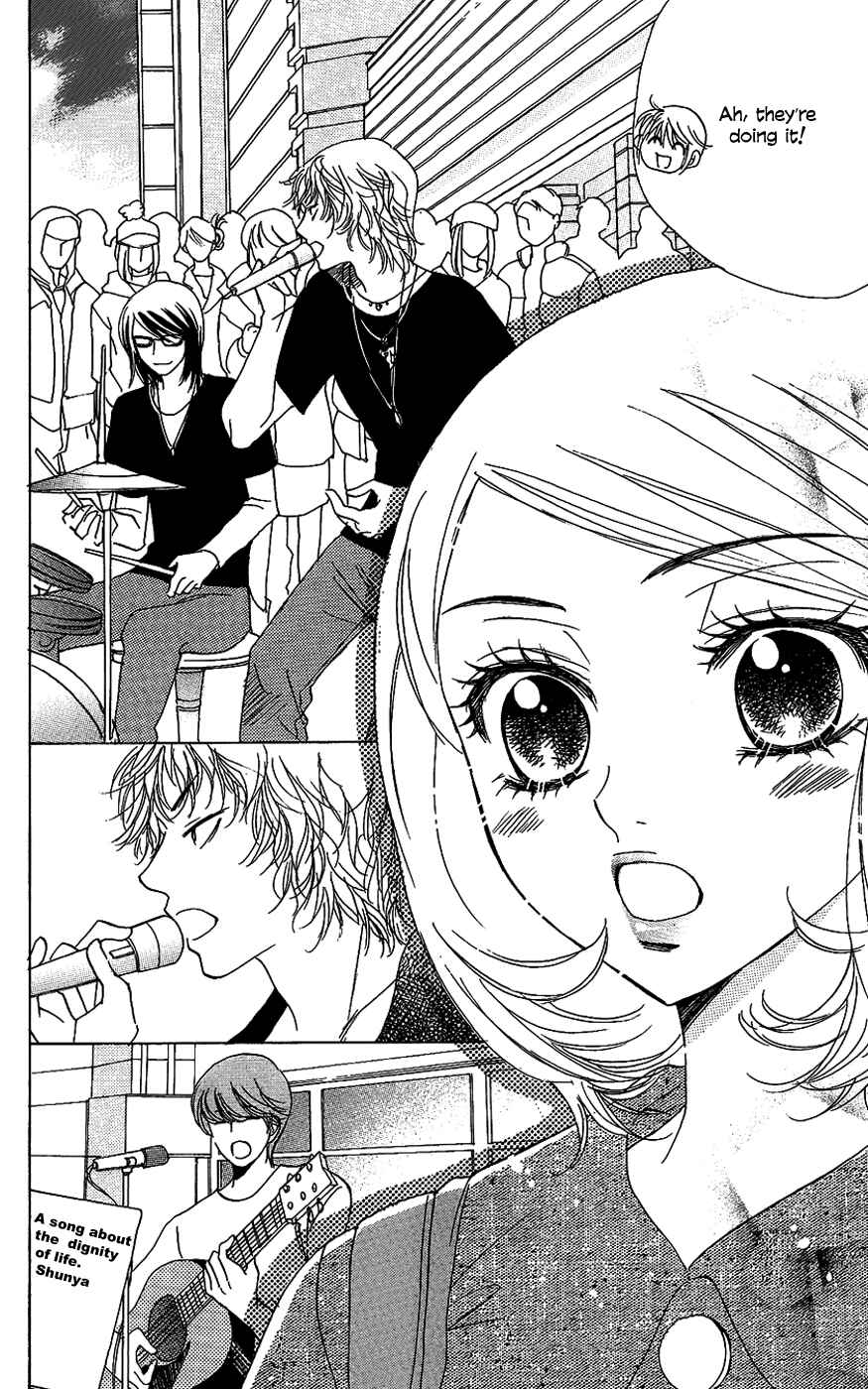 Page 15 Chapter 45 Akuma to Love Song