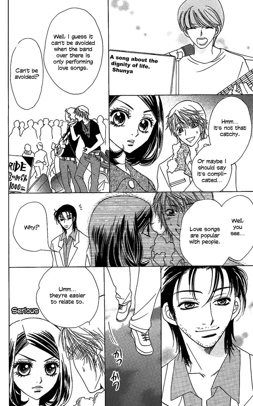 Page 17 Chapter 45 Akuma to Love Song