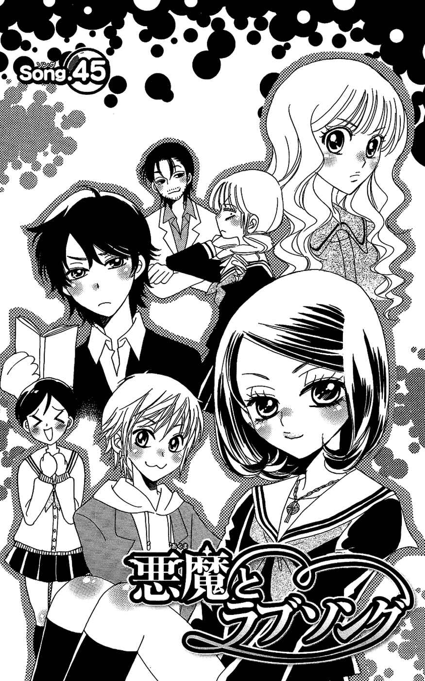 Page 2 Chapter 45 Akuma to Love Song