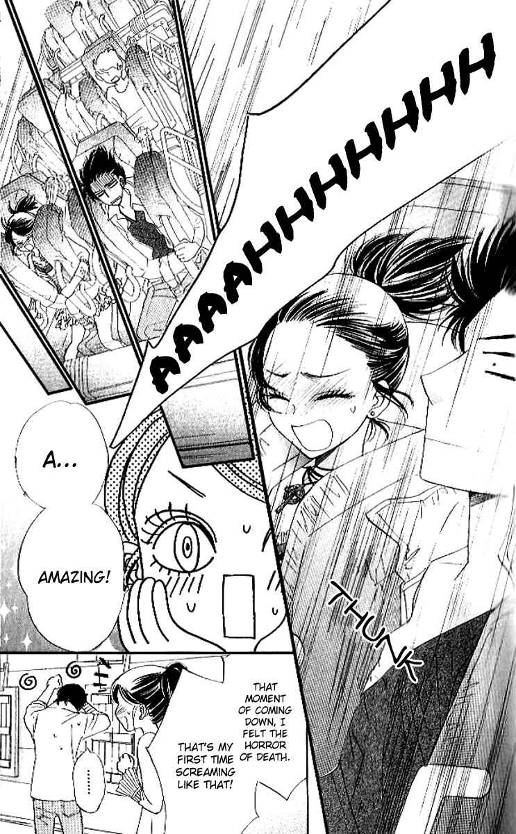 Page 15 Chapter 78 Akuma to Love Song
