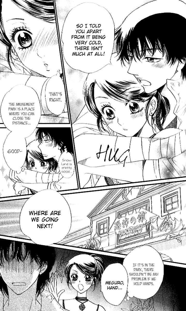 Page 17 Chapter 78 Akuma to Love Song