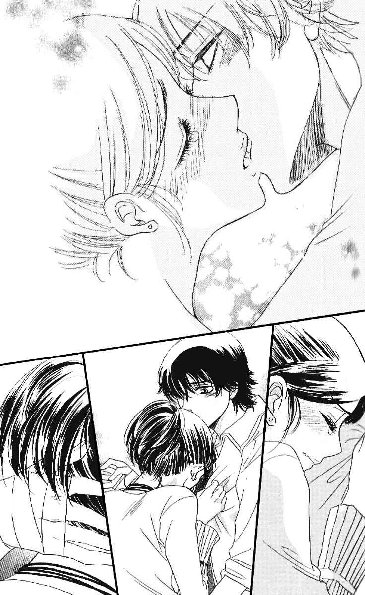 Page 22 Chapter 78 Akuma to Love Song