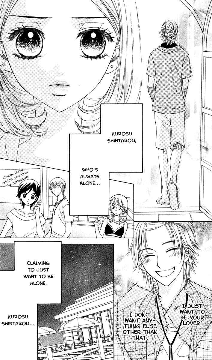 Page 11 Chapter 55 Akuma to Love Song