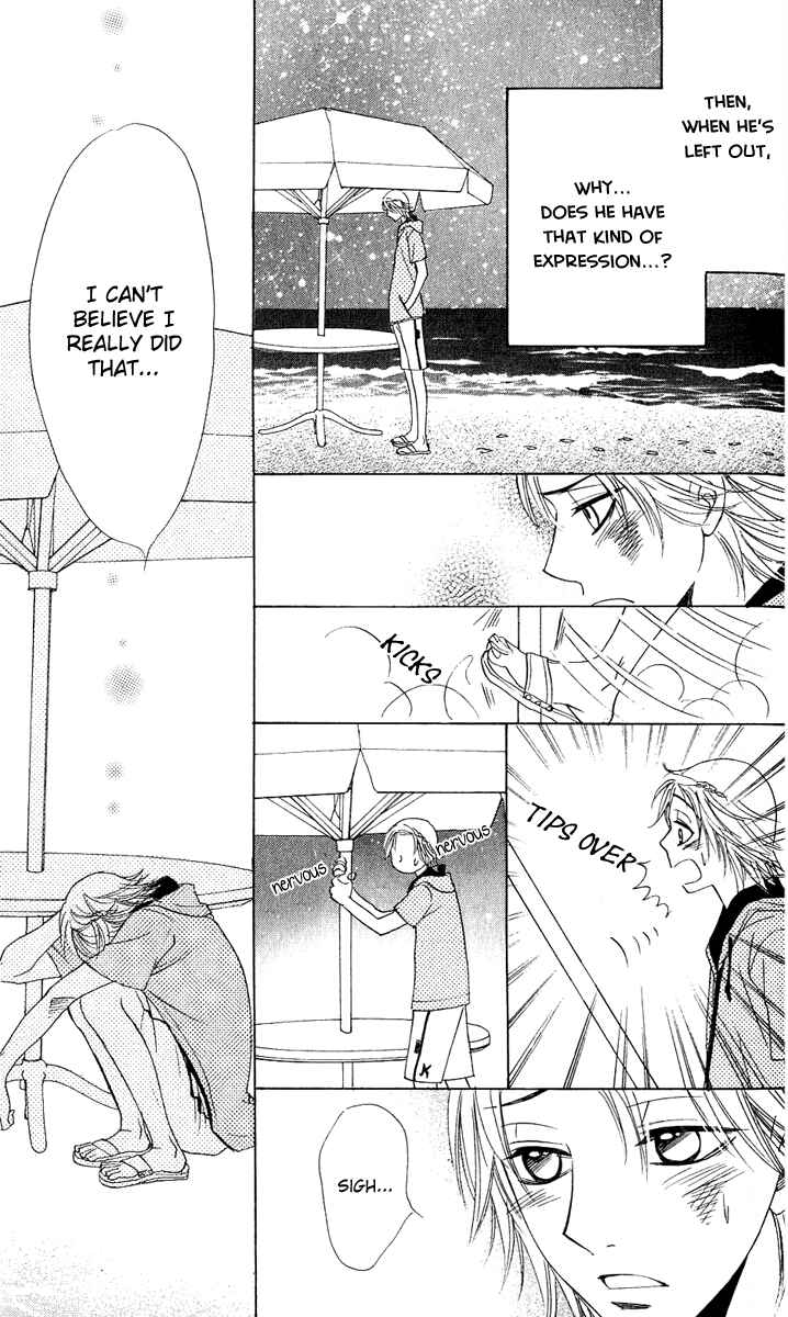 Page 12 Chapter 55 Akuma to Love Song