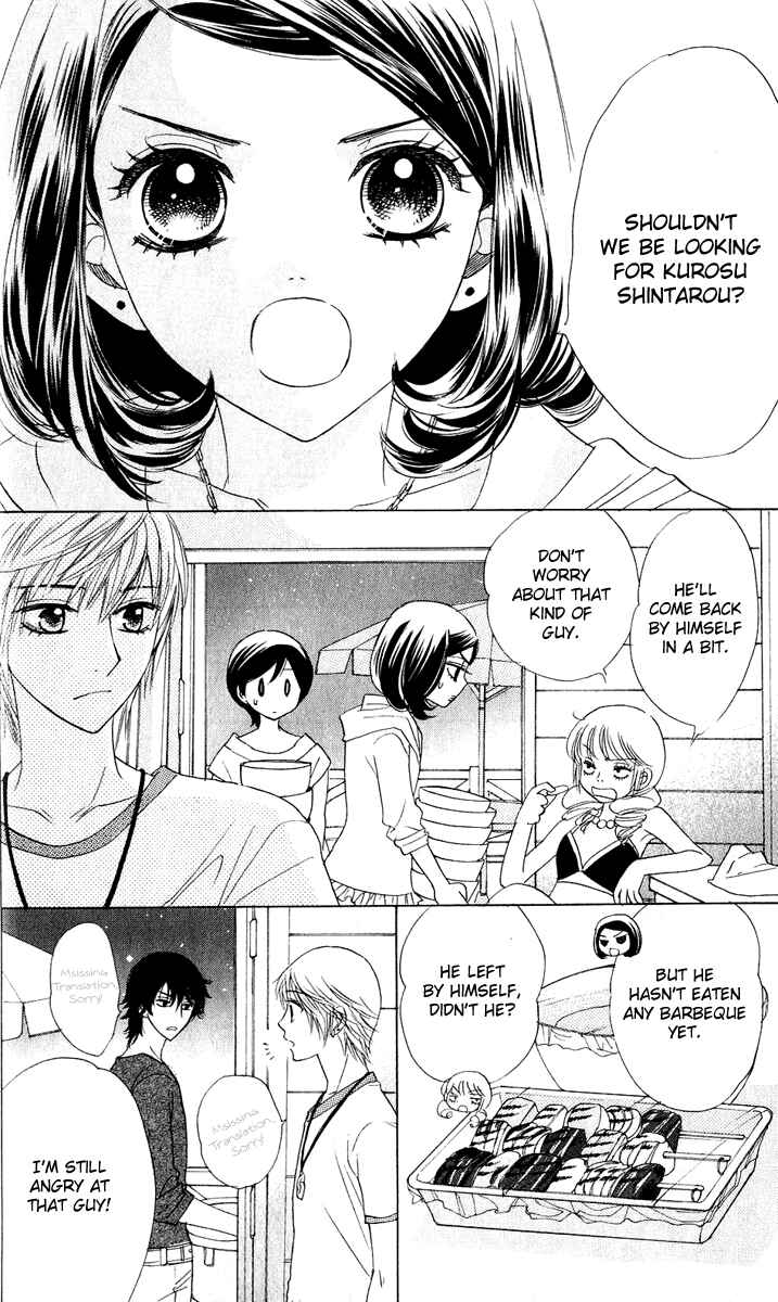 Page 13 Chapter 55 Akuma to Love Song