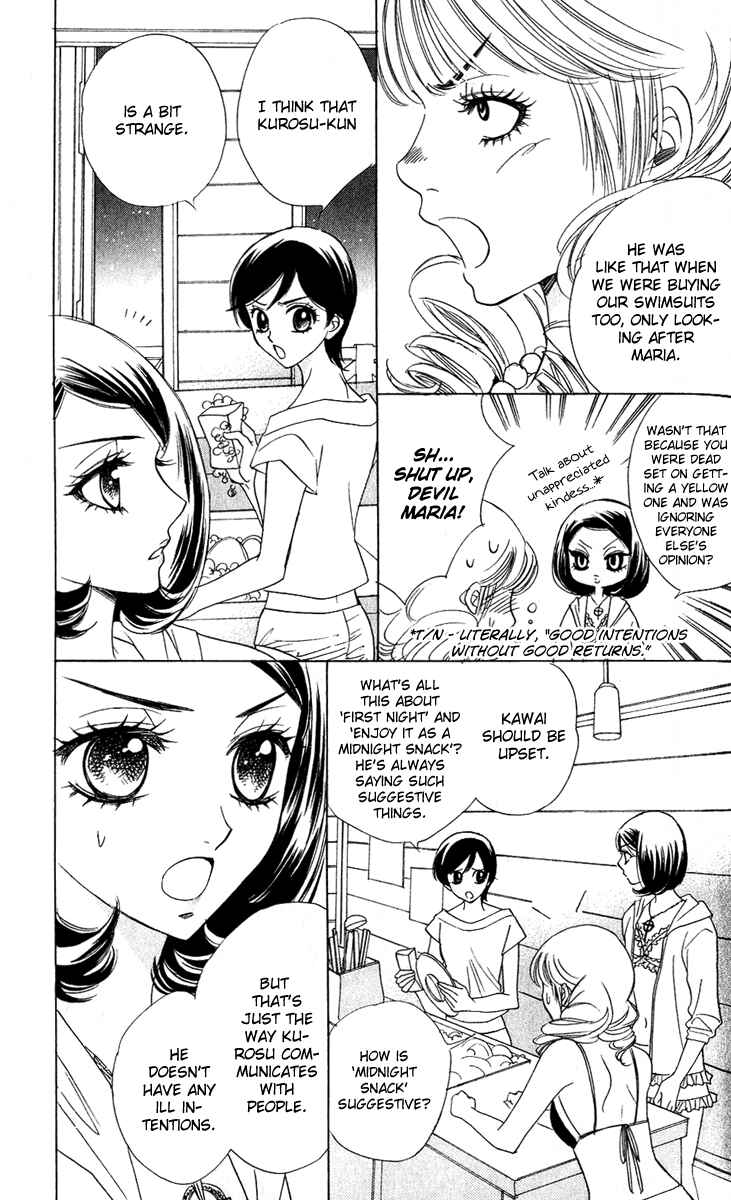 Page 14 Chapter 55 Akuma to Love Song