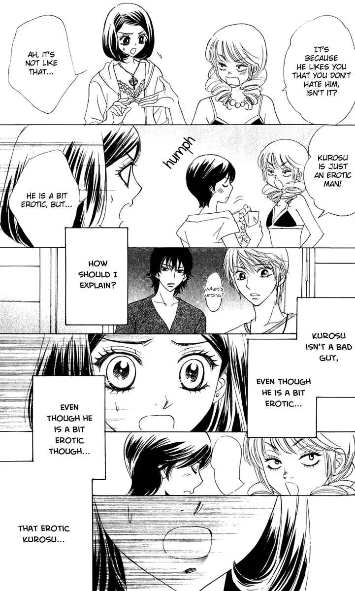 Page 16 Chapter 55 Akuma to Love Song