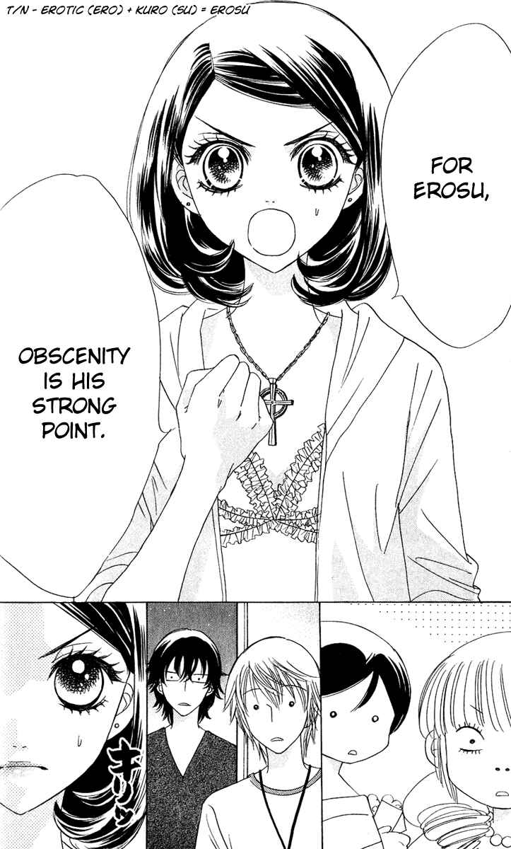 Page 17 Chapter 55 Akuma to Love Song