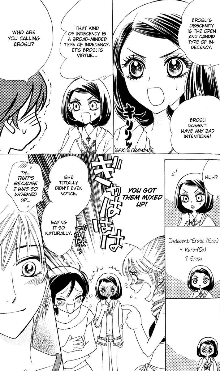 Page 18 Chapter 55 Akuma to Love Song