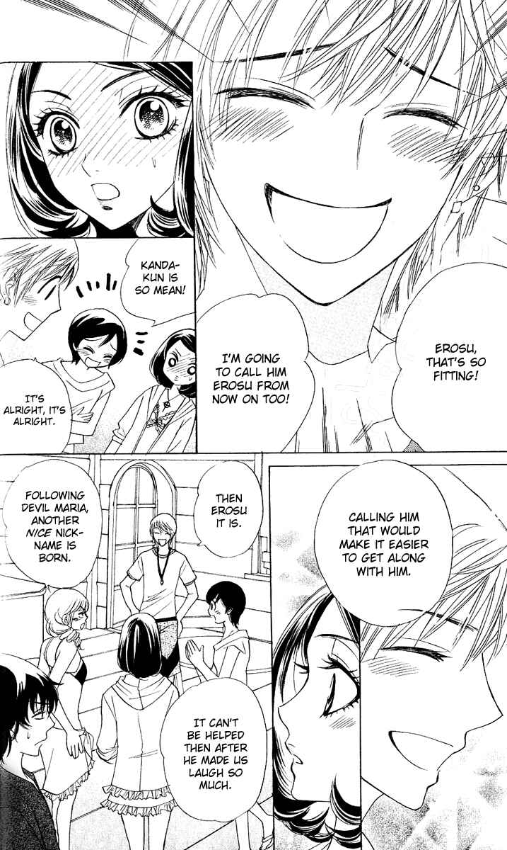 Page 19 Chapter 55 Akuma to Love Song