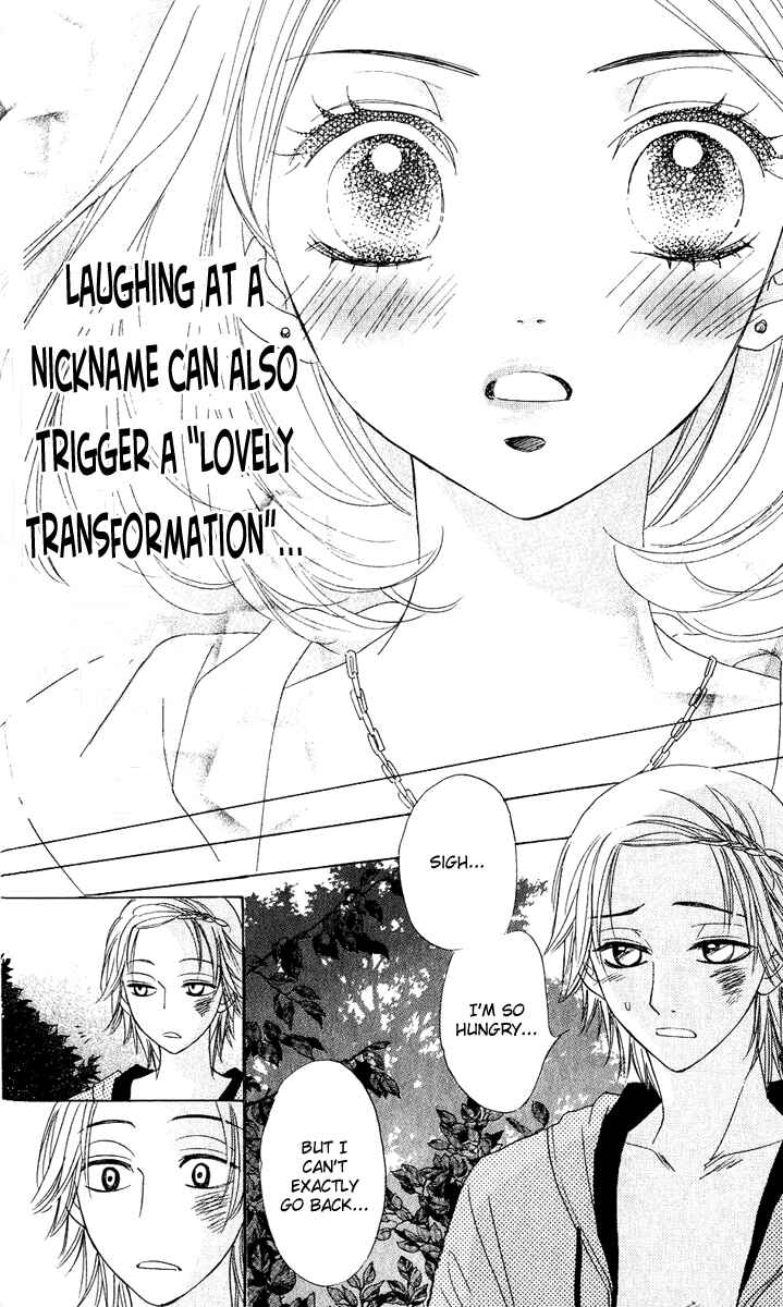 Page 21 Chapter 55 Akuma to Love Song