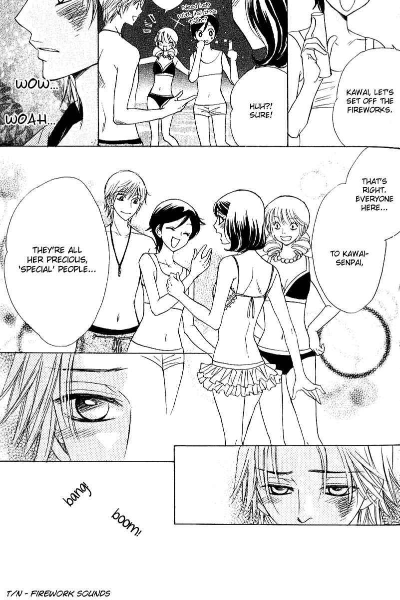 Page 24 Chapter 55 Akuma to Love Song