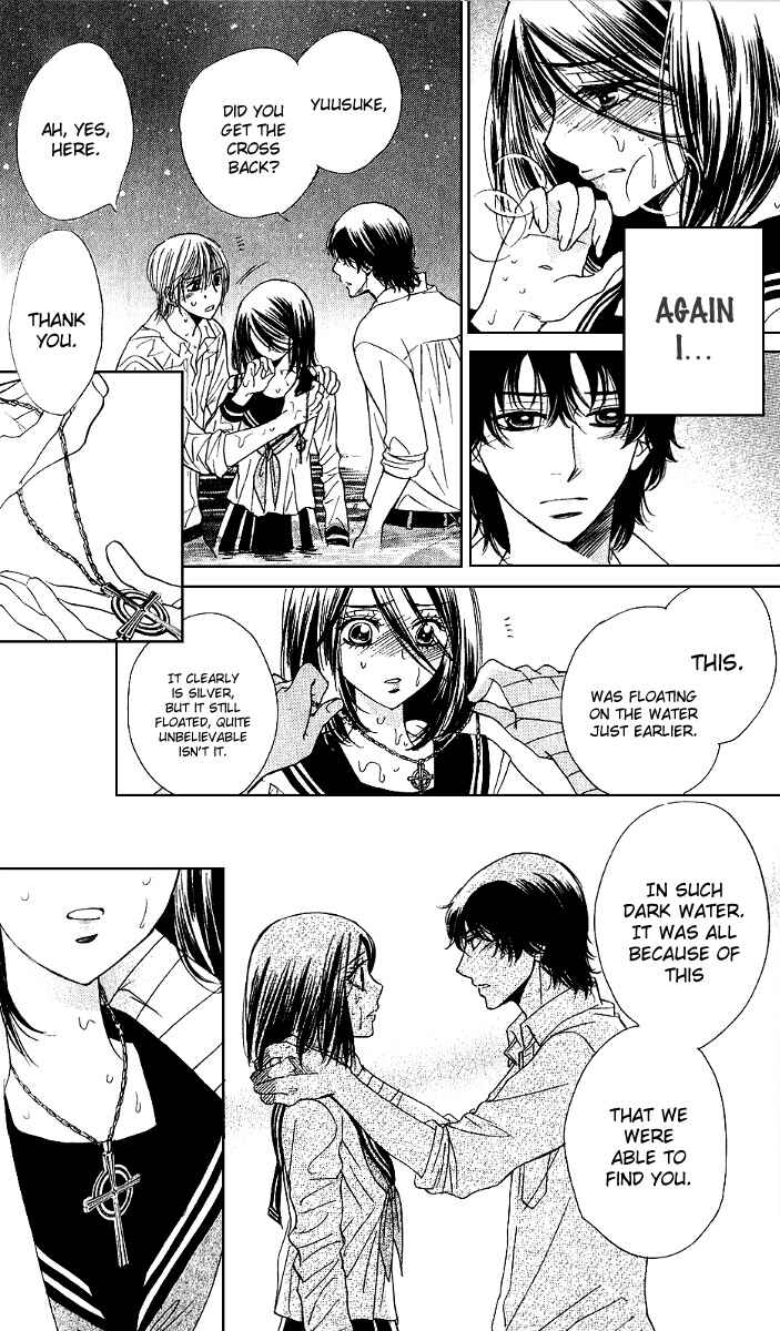 Page 16 Chapter 74 Akuma to Love Song
