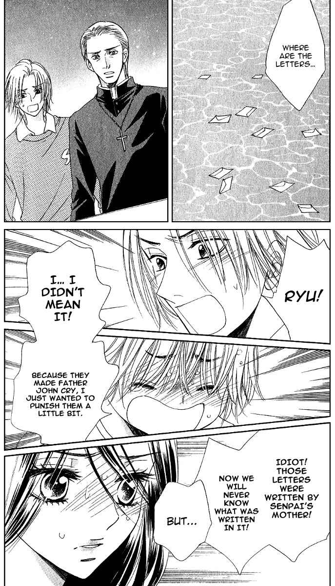 Page 20 Chapter 74 Akuma to Love Song